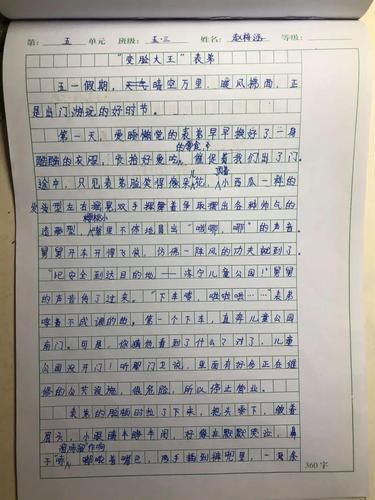 绑架作文怎么写_如何写出高分绑架作文-第2张图片-星辰妙记