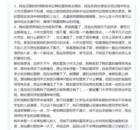 绑架作文怎么写_如何写出高分绑架作文-第1张图片-星辰妙记