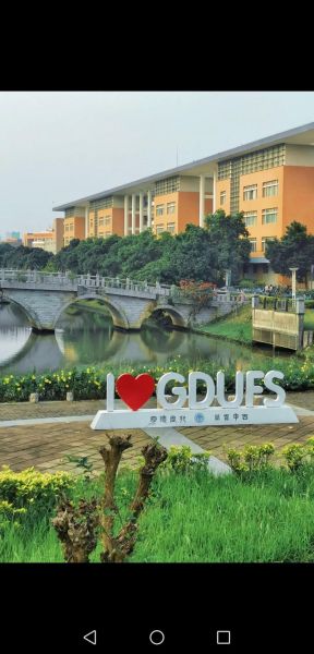 广东外语外贸大学怎么样_广外就业方向-第3张图片-星辰妙记