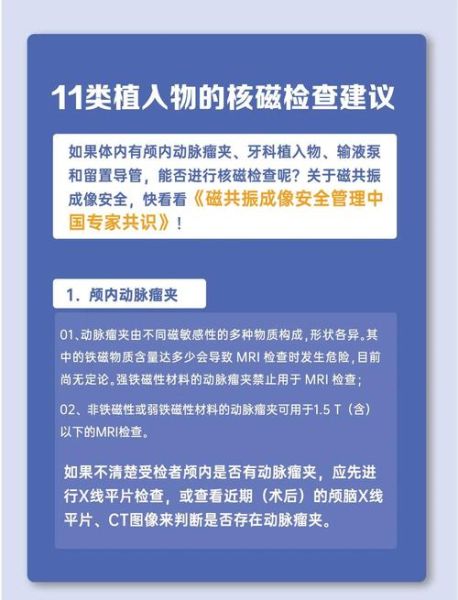 孕妇可以做核磁共振吗_孕期MRI检查安全指南-第1张图片-星辰妙记 孕妇可以做核磁共振吗_孕期MRI检查安全指南-第1张图片-星辰妙记