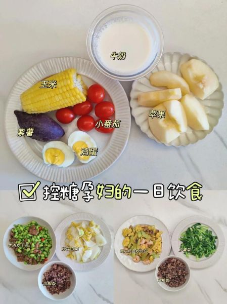 孕妇转氨酶高怎么调理_孕妇转氨酶偏高吃什么好-第1张图片-星辰妙记