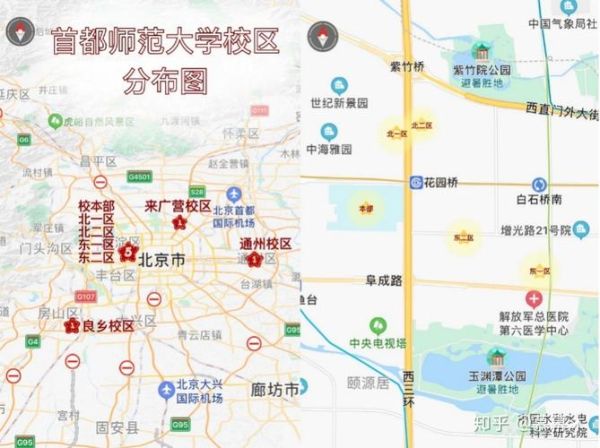 首都师范大学地址在哪_怎么去最方便-第1张图片-星辰妙记