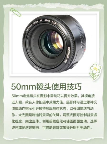 50定焦镜头值得买吗_50mm镜头适合拍什么-第1张图片-星辰妙记