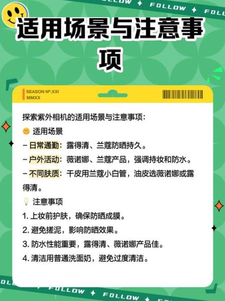 紫外相机镜头怎么选_紫外相机镜头多少钱-第1张图片-星辰妙记