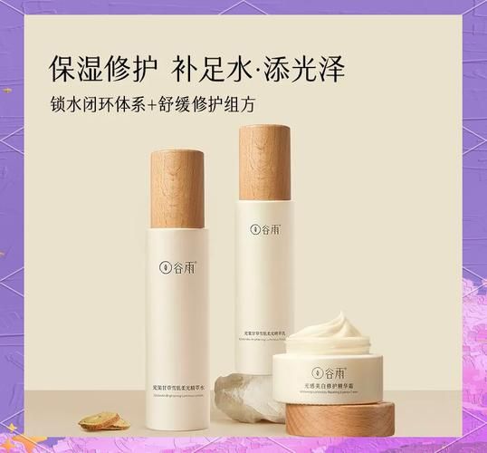 谷雨护肤品孕妇能用吗_孕妇用谷雨安全吗-第2张图片-星辰妙记