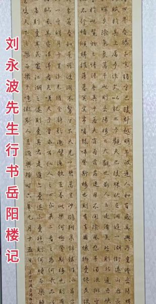 属予作文以记之翻译_属予作文以记之什么意思-第2张图片-星辰妙记