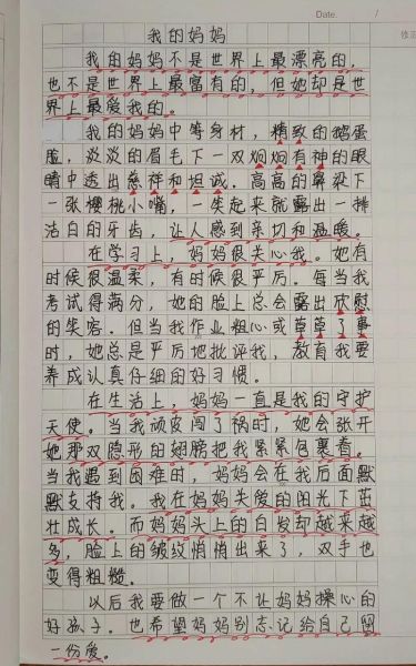 我的妈妈是怎样的人_我的妈妈作文怎么写-第3张图片-星辰妙记