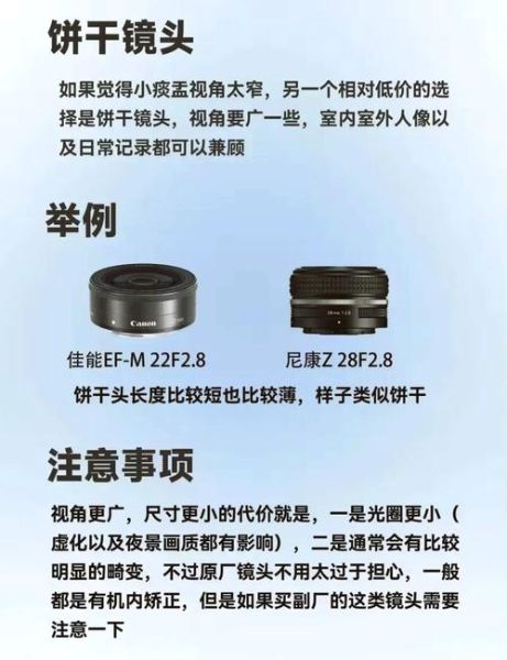 佳能镜头辐射对人体有害吗_佳能镜头辐射测试方法-第1张图片-星辰妙记