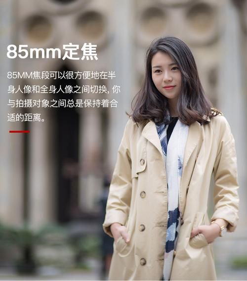 85mm定焦镜头推荐_适合人像摄影的85mm镜头有哪些-第2张图片-星辰妙记