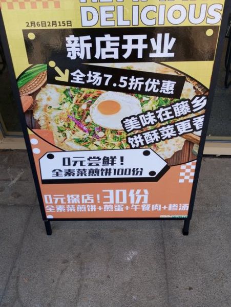 孕妇可以吃煎饼吗_孕妇吃煎饼注意事项-第2张图片-星辰妙记