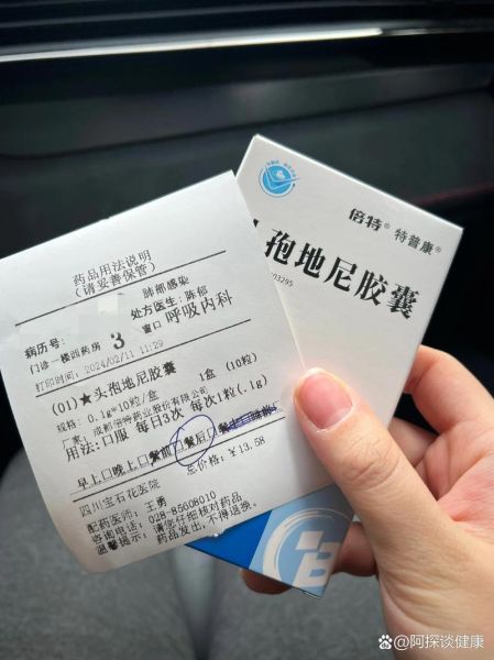 孕妇感冒可以吃什么感冒药_孕妇感冒吃什么药安全-第3张图片-星辰妙记