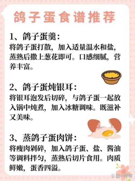 孕妇可以吃鸽子吗_孕妇吃鸽子注意事项-第1张图片-星辰妙记 孕妇可以吃鸽子吗_孕妇吃鸽子注意事项-第1张图片-星辰妙记