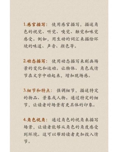 镜头感怎么培养_如何训练写作镜头感-第1张图片-星辰妙记