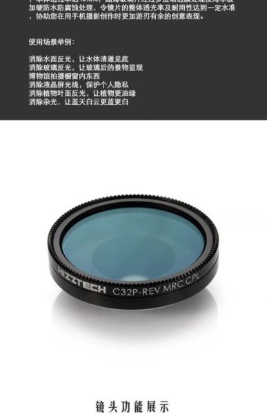 鱼眼镜头评测_鱼眼镜头值得买吗-第1张图片-星辰妙记