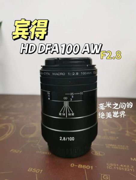 宾得红圈镜头有哪些_宾得红圈镜头怎么选-第3张图片-星辰妙记