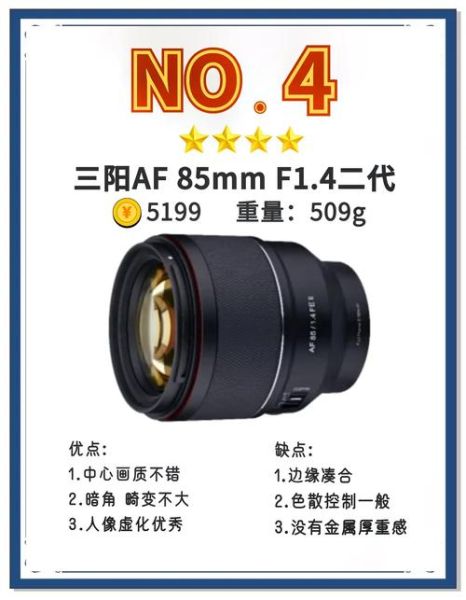 相机镜头为什么那么贵_二手镜头值得买吗-第1张图片-星辰妙记