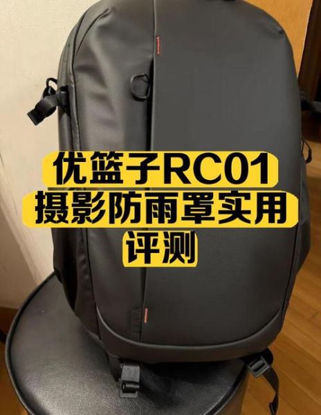 镜头防雨罩怎么选_镜头防雨罩哪个牌子好-第1张图片-星辰妙记