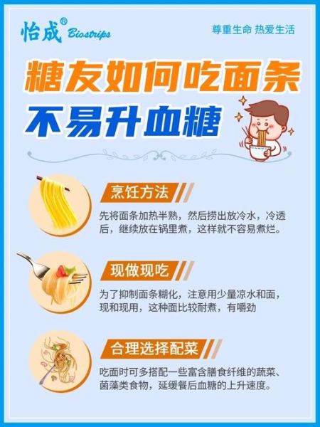 孕妇可以吃面条吗_孕妇吃面注意事项-第1张图片-星辰妙记 孕妇可以吃面条吗_孕妇吃面注意事项-第1张图片-星辰妙记