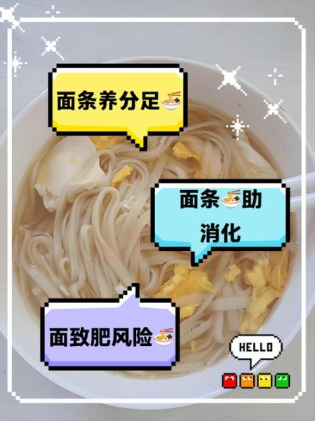 孕妇可以吃面条吗_孕妇吃面注意事项-第2张图片-星辰妙记 孕妇可以吃面条吗_孕妇吃面注意事项-第2张图片-星辰妙记