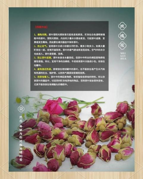 孕妇可以闻玫瑰花香吗_孕妇用玫瑰精油安全吗-第1张图片-星辰妙记