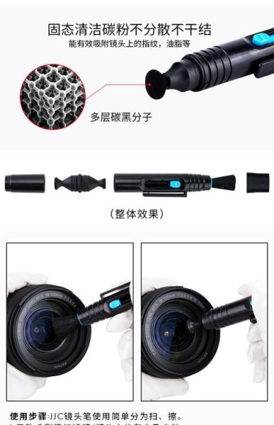 镜头有指纹怎么擦_相机镜头指纹清理方法-第3张图片-星辰妙记