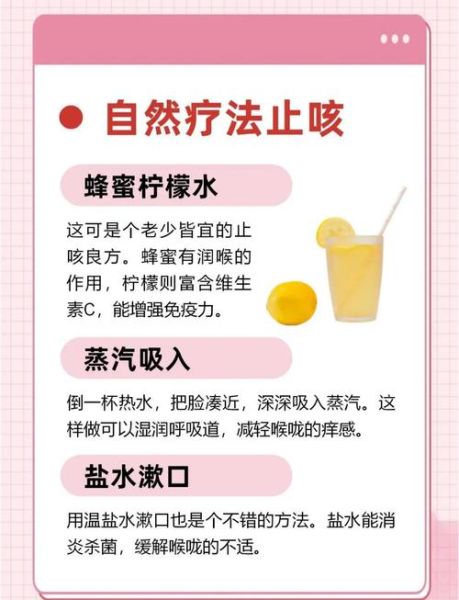 孕妇止咳吃什么药安全_孕妇咳嗽厉害怎么办-第1张图片-星辰妙记 孕妇止咳吃什么药安全_孕妇咳嗽厉害怎么办-第1张图片-星辰妙记