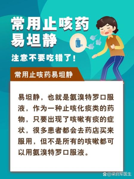 孕妇止咳吃什么药安全_孕妇咳嗽厉害怎么办-第2张图片-星辰妙记 孕妇止咳吃什么药安全_孕妇咳嗽厉害怎么办-第2张图片-星辰妙记
