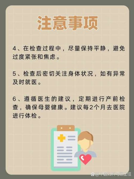 孕妇可以做CT吗_孕期CT检查安全吗-第1张图片-星辰妙记
