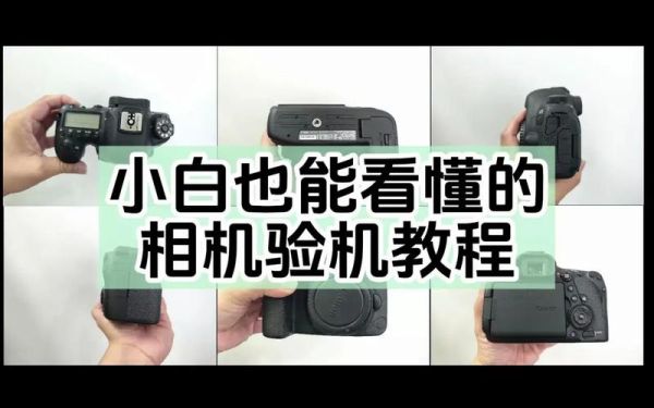 买二手镜头要注意什么_二手镜头验机流程-第3张图片-星辰妙记