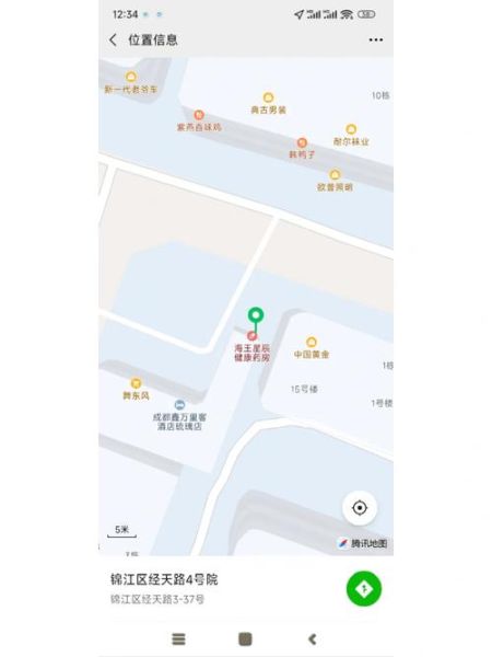 孕妇发烧怎么退烧_孕妇退烧可以吃什么药-第2张图片-星辰妙记