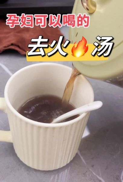 孕妇上火会影响胎儿吗_孕妇上火吃什么降火最快-第1张图片-星辰妙记 孕妇上火会影响胎儿吗_孕妇上火吃什么降火最快-第1张图片-星辰妙记