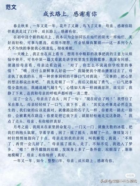 如何写好一篇方法作文_方法作文写作技巧-第3张图片-星辰妙记