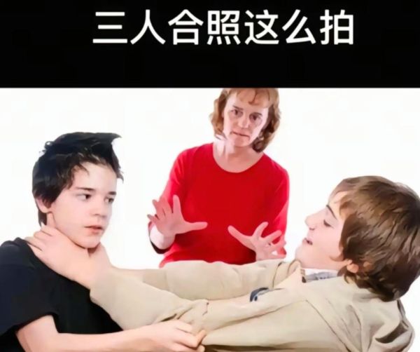 三同镜头是什么_三同镜头怎么拍-第2张图片-星辰妙记