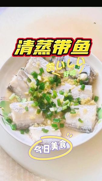 孕妇吃带鱼对胎儿好吗_孕期带鱼怎么吃最安全-第2张图片-星辰妙记 孕妇吃带鱼对胎儿好吗_孕期带鱼怎么吃最安全-第2张图片-星辰妙记