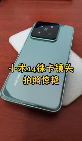 手机莱卡镜头值得买吗_如何挑选莱卡认证手机-第1张图片-星辰妙记