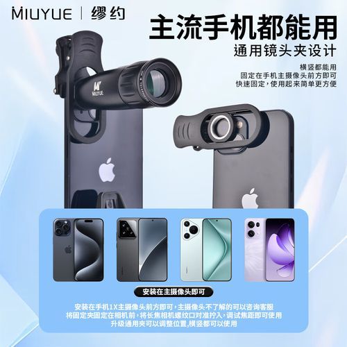 手持镜头怎么选_手持镜头防抖有用吗-第1张图片-星辰妙记