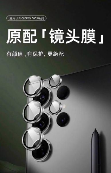 手机镜头需要贴膜吗_镜头膜优缺点分析-第3张图片-星辰妙记