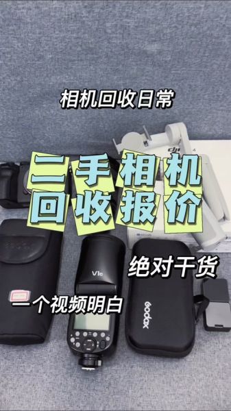 寄镜头运费多少钱_如何便宜寄镜头-第1张图片-星辰妙记
