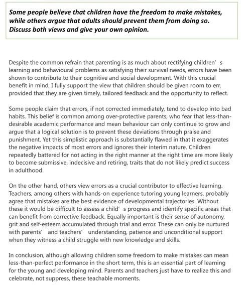 雅思作文6分怎么提分_雅思写作评分标准解析-第3张图片-星辰妙记 雅思作文6分怎么提分_雅思写作评分标准解析-第3张图片-星辰妙记