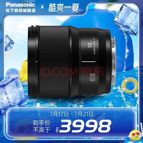 全画幅广角镜头推荐_2024高性价比广角镜头怎么选-第3张图片-星辰妙记