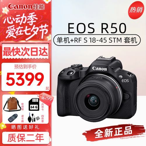 佳能便携镜头哪款好_旅行摄影怎么选-第2张图片-星辰妙记