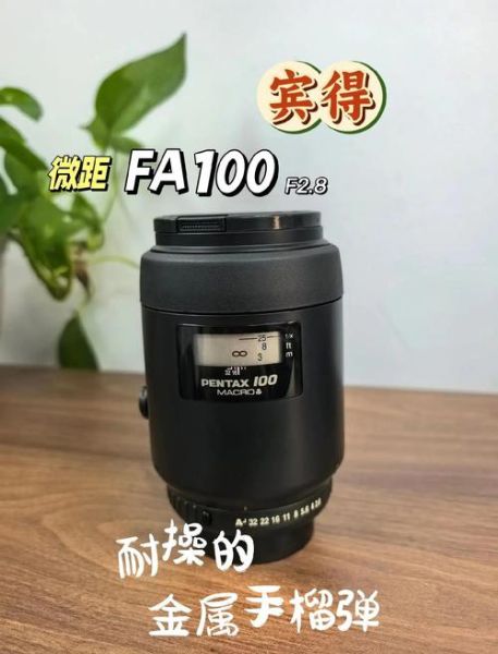 宾得镜头怎么样_宾得镜头值得买吗-第3张图片-星辰妙记