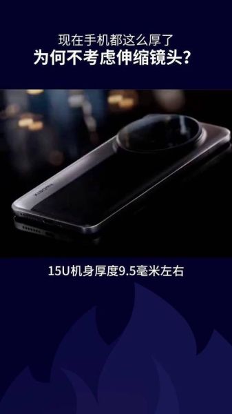 伸缩镜头怎么选_手机伸缩镜头值得买吗-第2张图片-星辰妙记