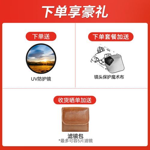 佳能大小三元镜头怎么选_EF大三元和小三元区别-第2张图片-星辰妙记