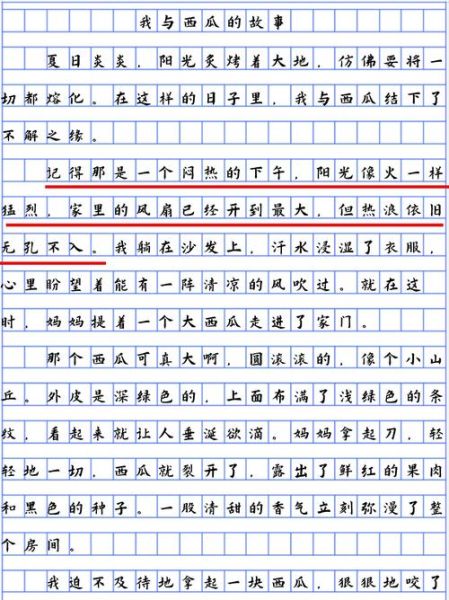 小学生200字作文怎么写_如何提高写作水平-第2张图片-星辰妙记 小学生200字作文怎么写_如何提高写作水平-第2张图片-星辰妙记