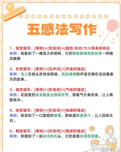 如何写话题作文_话题作文写作技巧-第1张图片-星辰妙记