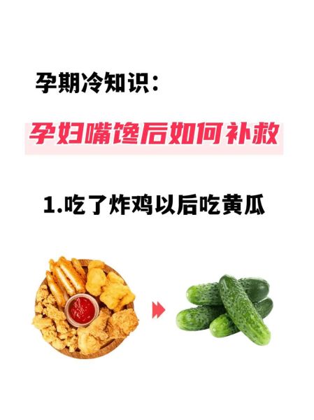 孕妇能吃冻的东西吗_孕妇吃冷饮对胎儿有影响吗-第1张图片-星辰妙记 孕妇能吃冻的东西吗_孕妇吃冷饮对胎儿有影响吗-第1张图片-星辰妙记
