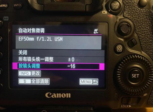 镜头跑焦怎么办_跑焦测试方法-第1张图片-星辰妙记 镜头跑焦怎么办_跑焦测试方法-第1张图片-星辰妙记