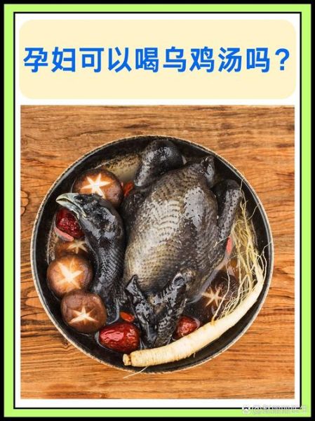 孕妇鸡汤怎么炖好喝又营养_孕妇喝鸡汤对胎儿好吗-第3张图片-星辰妙记 孕妇鸡汤怎么炖好喝又营养_孕妇喝鸡汤对胎儿好吗-第3张图片-星辰妙记