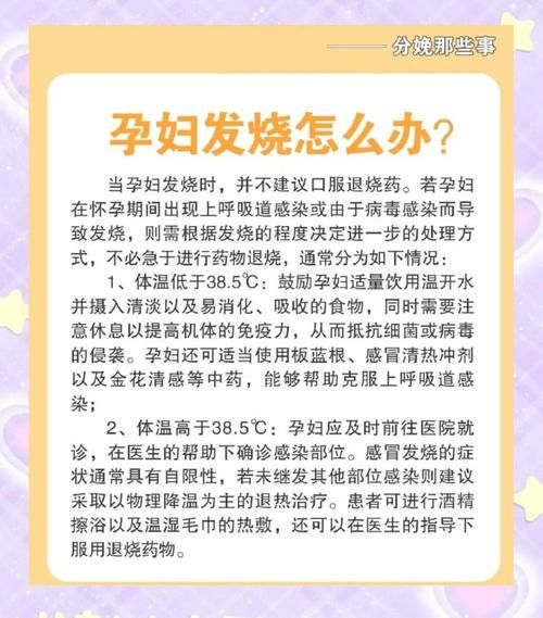 孕妇怕热吗_孕期怕热怎么办-第2张图片-星辰妙记 孕妇怕热吗_孕期怕热怎么办-第2张图片-星辰妙记